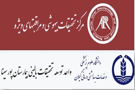 تفاهم نامه همکاری در راه اندازی سیستم ثبت مراقبت های ویژه ایران ( دانشگاه علوم پزشکی شیراز با واحد توسعه تحقیقات بالینی پورسینا